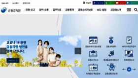 What Fss.or.kr website looked like in 2022 (3 years ago)