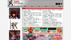 What Figsoku.net website looked like in 2022 (1 year ago)