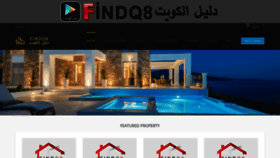 What Findq8.com website looked like in 2022 (1 year ago)