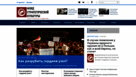 What Fondsk.ru website looked like in 2022 (1 year ago)