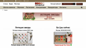 What Fengi.ru website looked like in 2022 (1 year ago)
