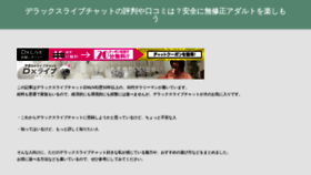 What Fukuokafullsupport.com website looked like in 2022 (1 year ago)