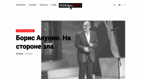 What Federalcity.ru website looked like in 2022 (1 year ago)