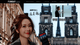 What Funday.asia website looked like in 2022 (3 years ago)
