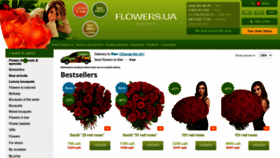 What Flowers.ua website looked like in 2022 (1 year ago)