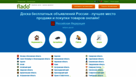 What Flado.ru website looked like in 2022 (1 year ago)