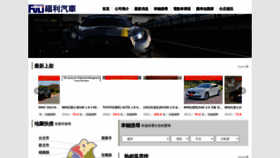 What Flcar.com.tw website looked like in 2022 (1 year ago)