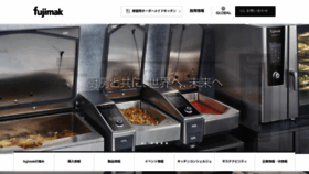 What Fujimak.co.jp website looked like in 2022 (4 years ago)