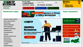 What Fcenter.ru website looked like in 2022 (1 year ago)