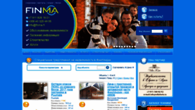 What Finma.ru website looked like in 2022 (1 year ago)
