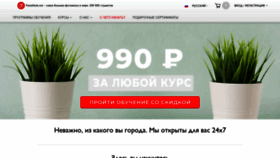 What Fotoshkola.net website looked like in 2022 (1 year ago)