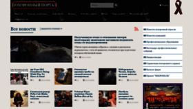 What Funeralportal.ru website looked like in 2022 (1 year ago)