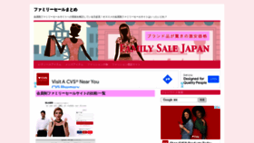 What Familysale.org website looked like in 2022 (1 year ago)