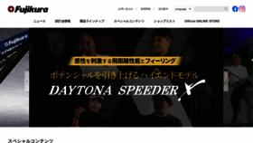 What Fujikurashaft.jp website looked like in 2022 (2 years ago)