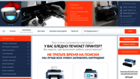 What Filpan.ru website looked like in 2022 (1 year ago)