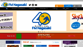 What Fmnagasaki.co.jp website looked like in 2022 (1 year ago)