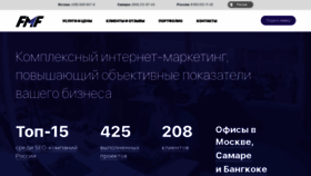 What Fmf.ru website looked like in 2022 (1 year ago)