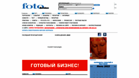 What Foto-video.ru website looked like in 2022 (1 year ago)