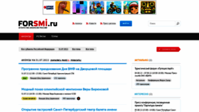 What Forsmi.ru website looked like in 2022 (1 year ago)