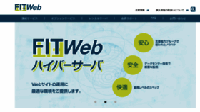 What Fitweb.or.jp website looked like in 2022 (1 year ago)