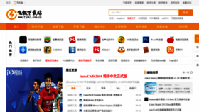 What Fjskl.com.cn website looked like in 2022 (1 year ago)