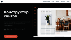 What Fo.ru website looked like in 2022 (4 years ago)