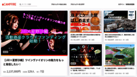 What Faavo.jp website looked like in 2022 (1 year ago)