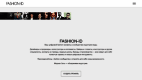 What Fashion-id.ru website looked like in 2022 (1 year ago)