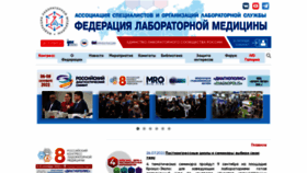 What Fedlab.ru website looked like in 2022 (1 year ago)