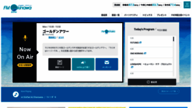 What Fmokinawa.co.jp website looked like in 2022 (1 year ago)