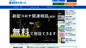 What Fben.jp website looked like in 2022 (1 year ago)