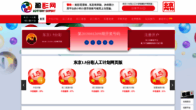 What Fsbox.net website looked like in 2022 (2 years ago)
