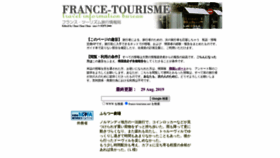 What France-tourisme.net website looked like in 2022 (1 year ago)