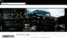 What Fineparts.jp website looked like in 2022 (1 year ago)