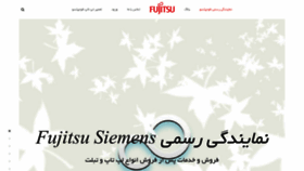 What Fujitsu-siemens.ir website looked like in 2022 (1 year ago)