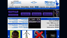 What Fmisrael.com website looked like in 2022 (1 year ago)