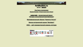 What Fortification.ru website looked like in 2022 (1 year ago)