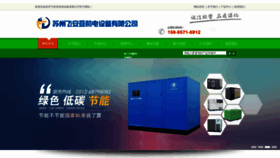What Feianya.cn website looked like in 2022 (1 year ago)