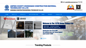 What Fencewiremesh.com website looked like in 2022 (1 year ago)