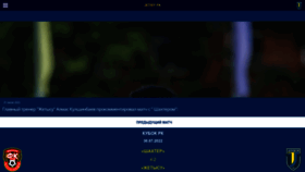 What Fk-jetisu.kz website looked like in 2022 (1 year ago)
