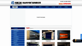 What Fudaml.com website looked like in 2022 (1 year ago)