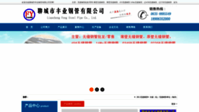 What Fypipe.com website looked like in 2022 (3 years ago)