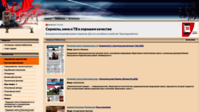 What Fenzin.org website looked like in 2022 (1 year ago)