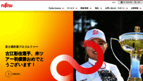 What Fujitsu.co.jp website looked like in 2022 (1 year ago)