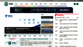 What Finet.hk website looked like in 2022 (1 year ago)