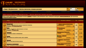 What Forum.mirf.ru website looked like in 2022 (1 year ago)