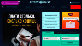 What Fitnesshouse.ru website looked like in 2022 (1 year ago)