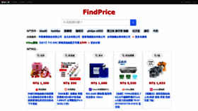 What Findprice.com.tw website looked like in 2022 (1 year ago)