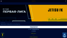 What Fc-zhetisu.kz website looked like in 2022 (1 year ago)