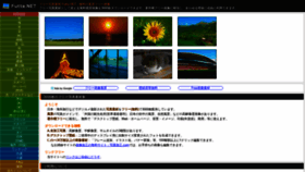 What Futta.net website looked like in 2022 (1 year ago)